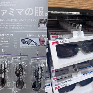 ユニクロ、ファミマも本格参入　2026年は日本の“サングラス元年”なるか