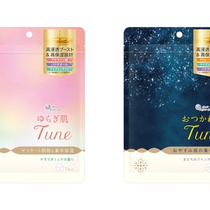 「エリエール」から初のスキンケアアイテムが登場　2種のシートマスクを発売