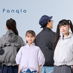 ファンクロが新作の空調ウェアを発売　「膨らむから涼しくてカワイイ」デザインを採用