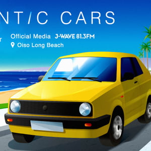 カーフェス「ROMANTIC CARS」が開催、“ヤングタイマー車”を中心に200台以上が集結