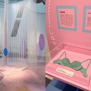 ワコールが創業80周年記念特別展示を開催　ブラジャーの制作過程やアーカイブなど