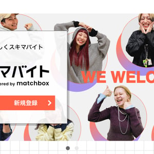 アンドエスティHD推出灵活工作服务