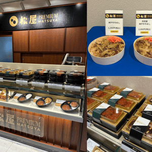 牛丼「松屋」プレミアム業態が松屋銀座店で常設化　限定出店時には催場の最高売上更新