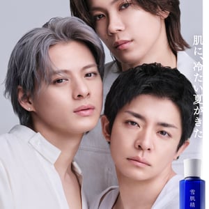 Number_i Appears in New SEKKISEI CM, Showcasing Summer Skincare