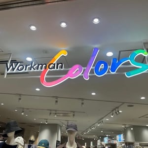 Function Over Fashion: The Transformation of Workman