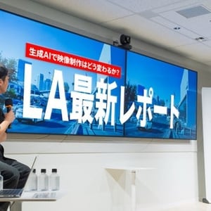 How AI is Changing Video Production?