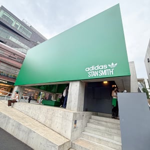 アディダスがスタンスミスに焦点を当てた展覧会を開催