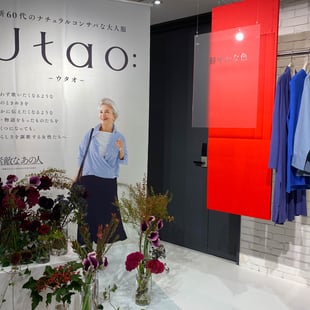 宝島社が初の60代向け月刊ファッション誌 素敵なあの人 を創刊 グレーヘアや自然体がキーワードに