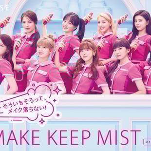 ピンタレスト が中条あやみをキャンペーンキャラクターに起用 日本初のcmを放送