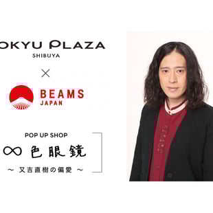 ピース又吉直樹が17年に買ったモノ