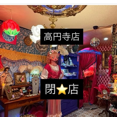 カワイイカルト公式インスタグラムのスクリーンショット