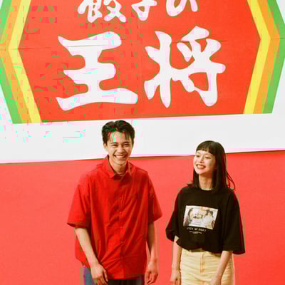 レイジブルー 餃子の王将 ビールサーバー