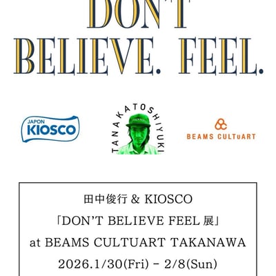 怪談師・呪物コレクターの田中俊行と高円寺のセレクトショップ「キオスコ(KIOSCO)」とのコラボレーションポップアップイベントを開催