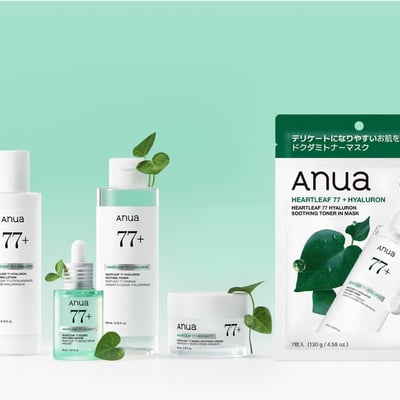 スキンケアアイテム