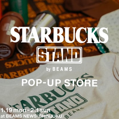 スウェットとタンブラー