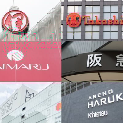 国内大手百貨店6社のロゴのコラージュ