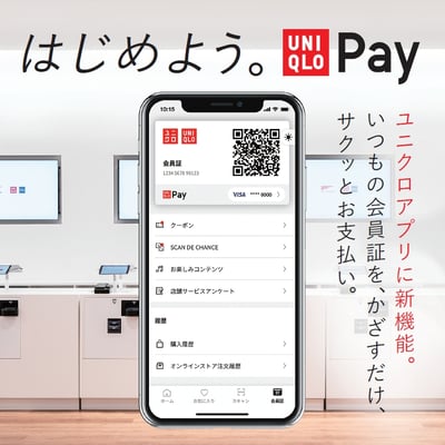 新キャッシュレス決済サービス UNIQLO Pay 