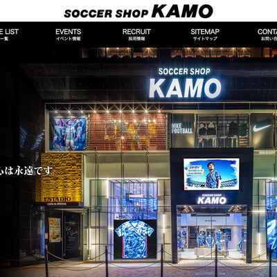 サッカー　KAMO　閉店　新宿