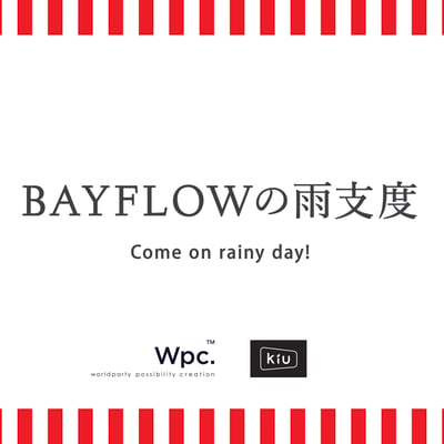 BAYFLOWの雨支度のヴィジュアル