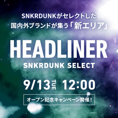 スニーカーダンクが新たにリリースするセレクトショップ「ヘッドライナー」のロゴや日付を記載した画像