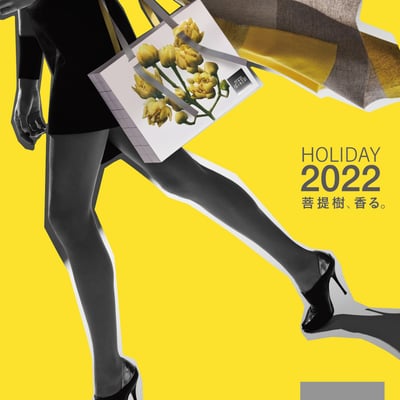黄色い背景と、黄色い花が描かれたショッパーを持って歩く黒い女性のシルエット