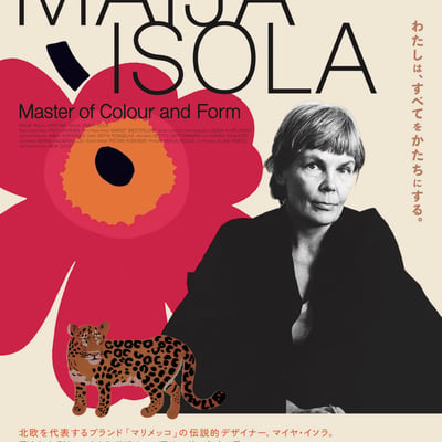 マリメッコのデザイナーのドキュメンタリー映画のポスター