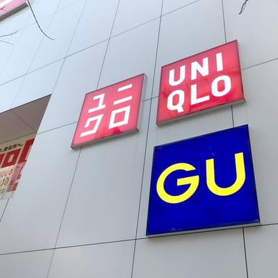 赤い「ユニクロ」と青い「GU」のロゴ