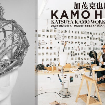 「KAMO HEAD ‐加茂克也展 KATSUYA KAMO WORKS 1996-2020‐」のキーヴィジュアル