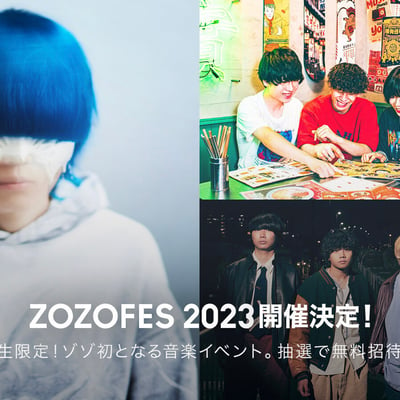 ZOZO FESのロゴとyamaなどのアーティスト写真