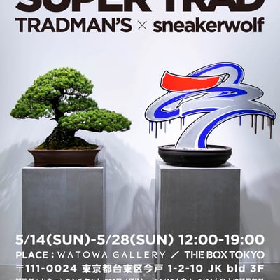 sneakerwolfとTRADMANʼSのコラボ展示