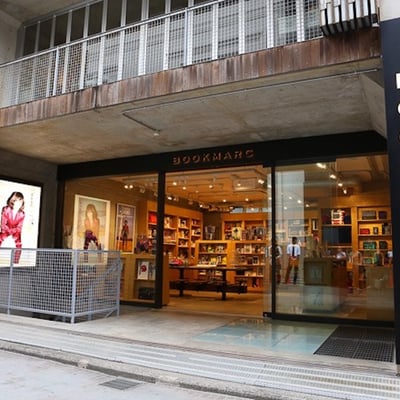 BOOKMARCの外観