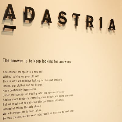 アダストリアが飲食事業「ゼットン」の完全子会社化を発表