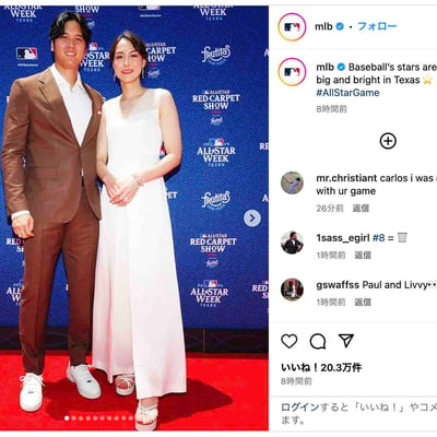 インスタグラム投稿画像