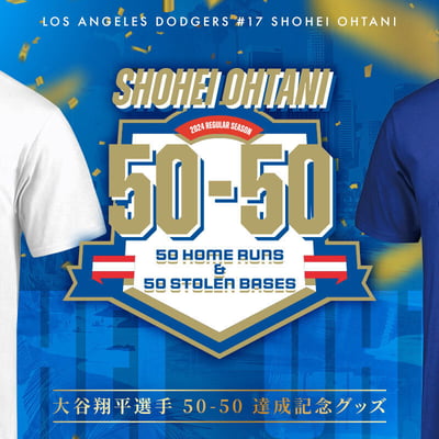 大谷翔平 50-50 達成記念Tシャツ