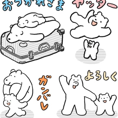 くまのイラストのLINEスタンプ