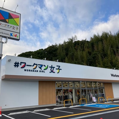 ＃ワークマン女子の店舗外観