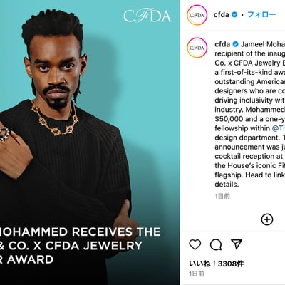 CFDAのインスタグラムのスクリーンショット