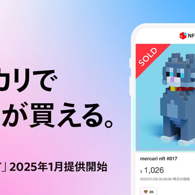 キャンペーン画像