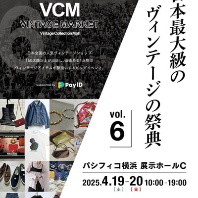 キャンペーン画像