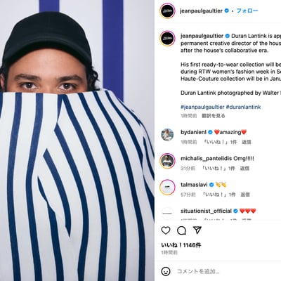 Jean Paul Gaultier公式インスタグラム