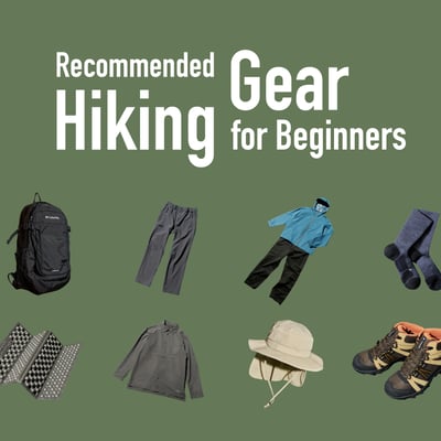 登山初心者に向けた登山グッズ、おすすめ登山装備