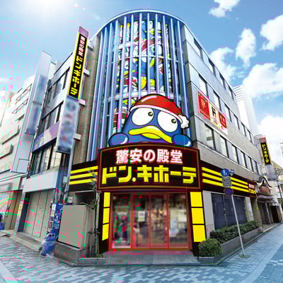 「ドン・キホーテ新宿東南口別館」外観イメージ