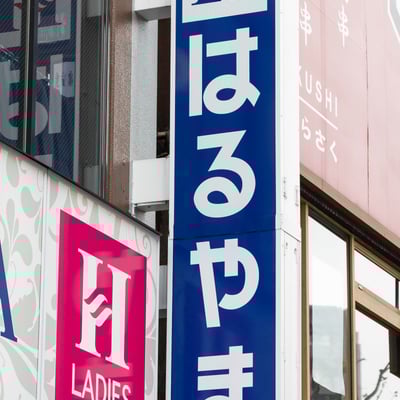 ロゴ画像