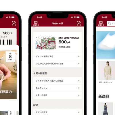 スマホアプリイメージ