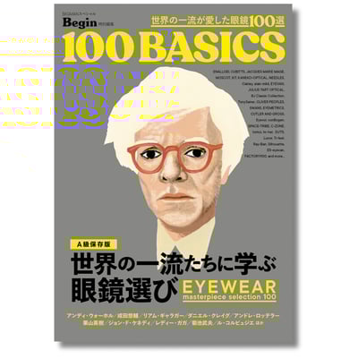 書籍の画像