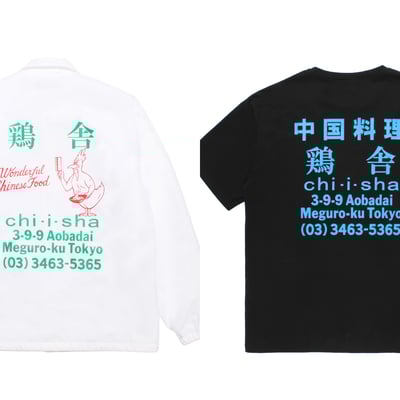 Tシャツとコーチジャケット