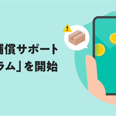 イメージ画像