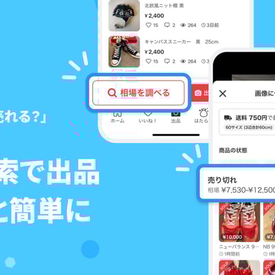 広告
