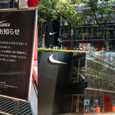 建物と看板
