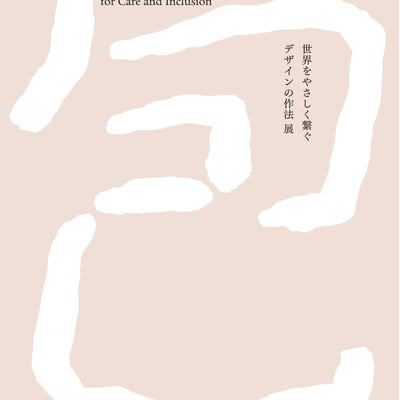 広告